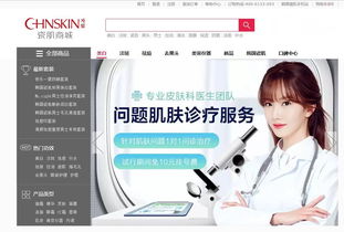 瓷肌搭建解決肌膚問(wèn)題的橋梁，易敏性肌膚同樣適用