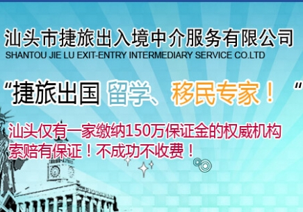 澳洲西澳州立中學(xué)坎寧學(xué)院語(yǔ)言課程與出入境中介服務(wù)詳解