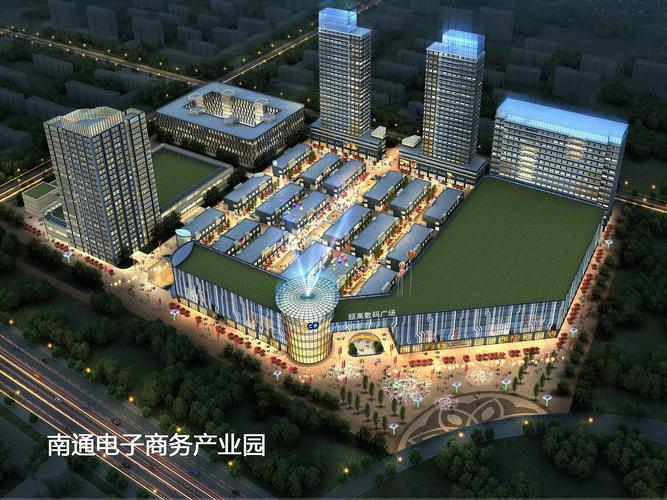 頤高電子商務產業園 構建電子商務服務的生態閉環