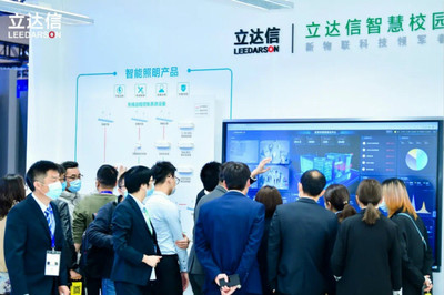 立達(dá)信亮相第78屆中國(guó)教育裝備展 以創(chuàng)新技術(shù)驅(qū)動(dòng)教育未來(lái)，讓精彩永不落幕